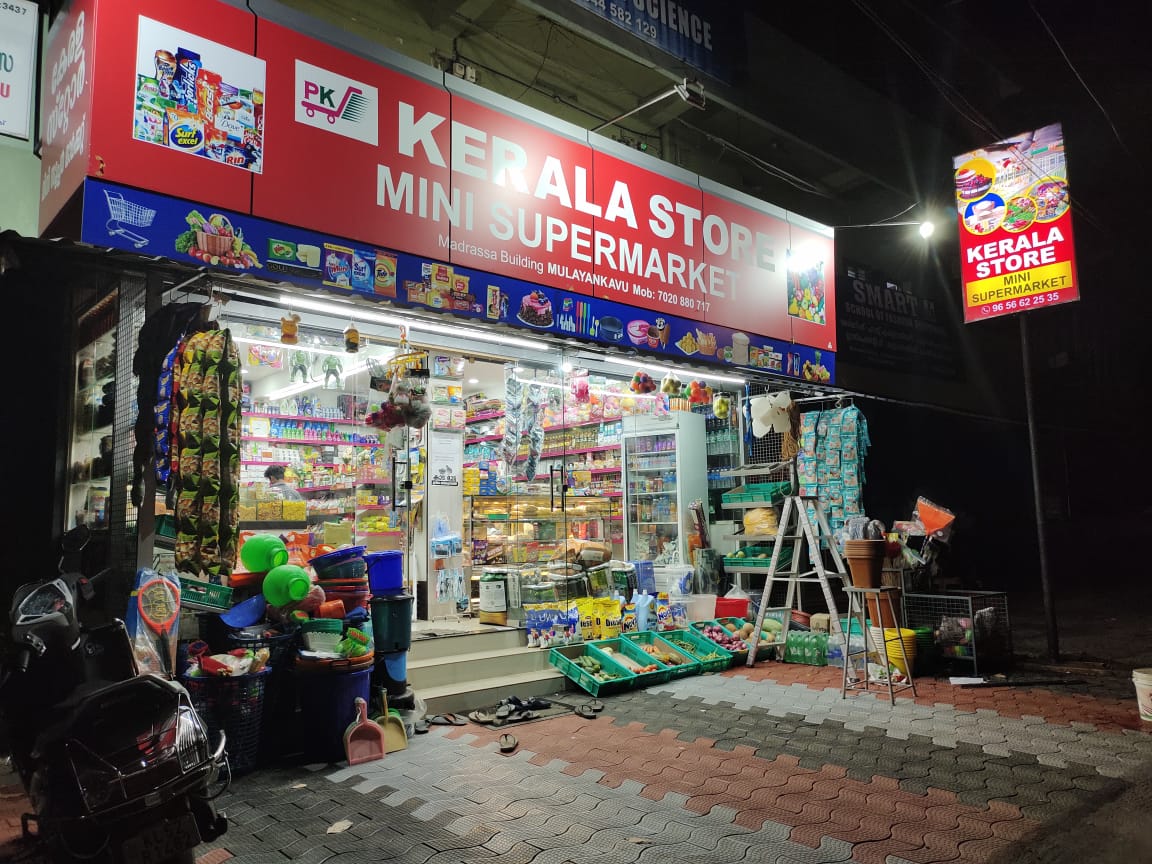 KERALA STORE