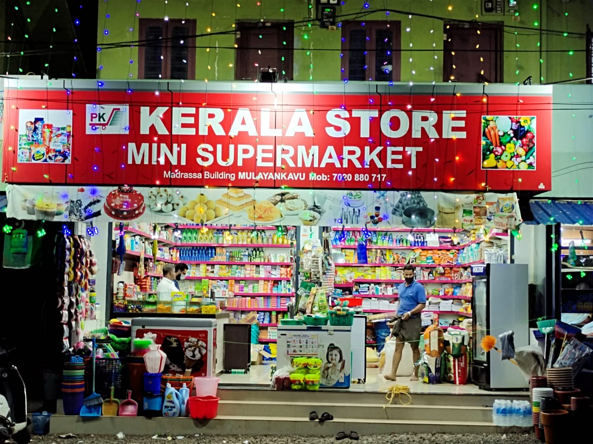 KERALA STORE